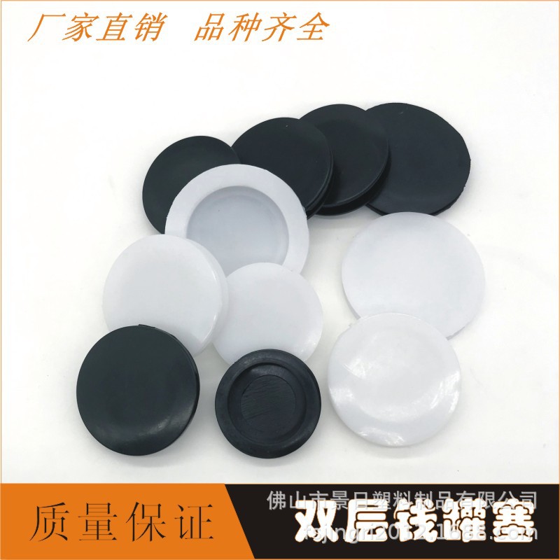 双层透明胶塞PVC钱罐塞工艺品硅胶塞木器底塞陶瓷罐软胶塞防尘塞