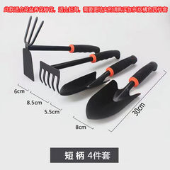 Shovel and Hoe, Vegetable Gardening Tool, Garden Digging and Harvesting Dual-Purpose, Farming and Vegetable Planting, Weeding Hoe, Full Steel Thickened, Household Small Hoe