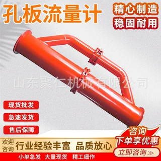 孔板流量计桥式直通差压式流量计矿用旋转式管道FKL孔板流量计