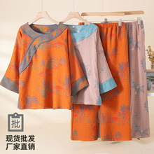 中式复古女士圆领睡衣纯棉色织双层纱布提花春秋可外穿家居服套装