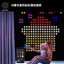 APP���ܴ���Ƥ����RGB�ò��c��Ƥ�����{��DIY������Ļ��LED������