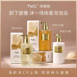 面霜;洁面产品;身体乳、霜