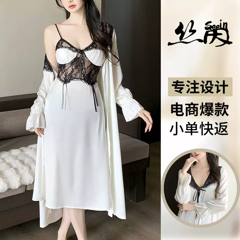 丝茵性感蕾丝睡衣女冰丝带胸垫吊带睡裙纯欲风家居服2025新款