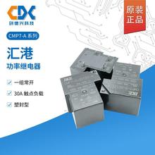 ԭbR۹^CMP7-S-DC12V-A(5P)/DC12V-AR(4P)һM_