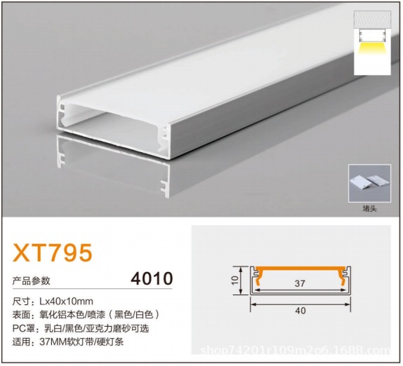 Luminaria lineal LED empotrable en forma de U, perfil de aluminio de alta luminosidad para interiores