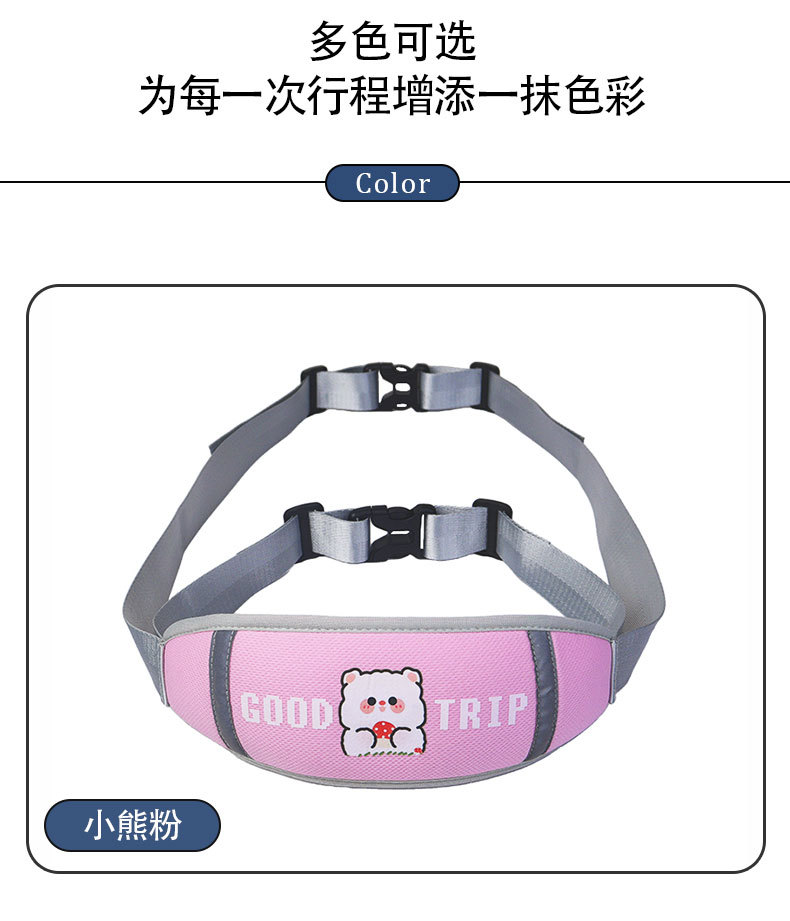 Electric Motorcycle Rear Seat Child Safety Belt