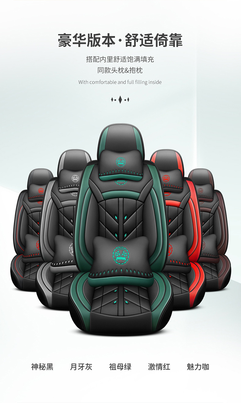 Car Seat Cushion Seat Cover Fully Surrounded Full Leather Four-Season Universal New Wear-Resistant Leather Seat Cover Seat Cushion Seat Cover Wholesale