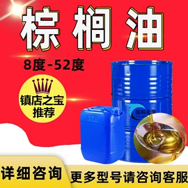 酯;杀菌灭藻剂;增塑剂