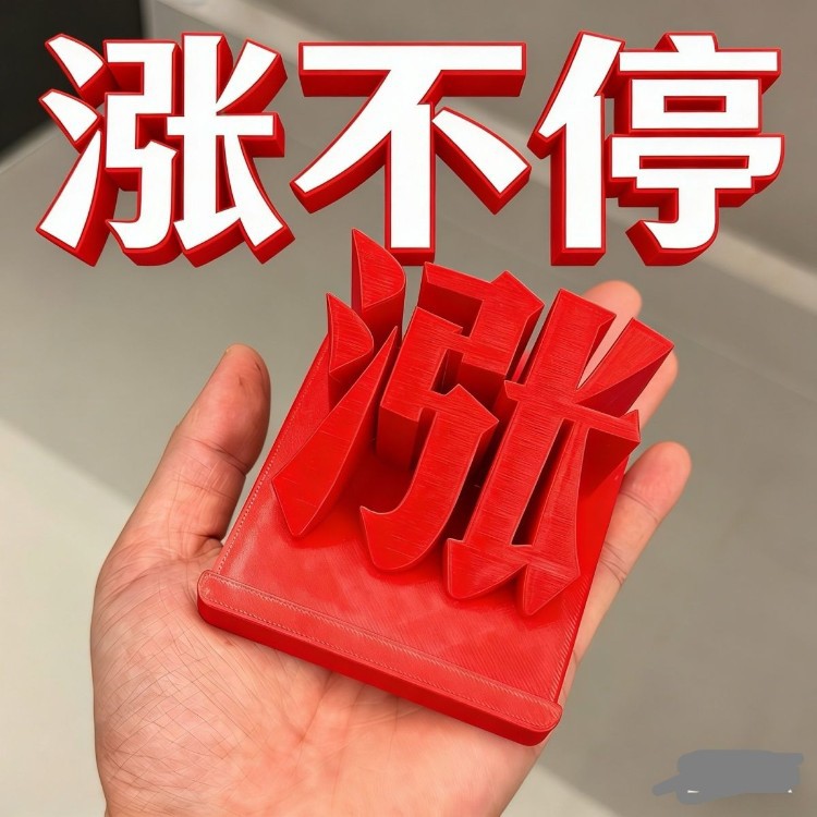 Phone Stand
