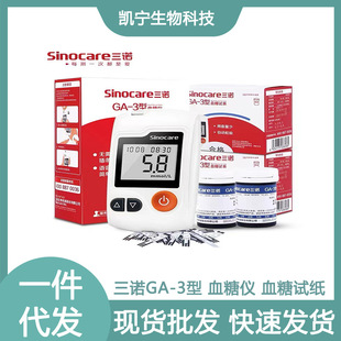 �������l��ƷGA-3��Ѫ��ԇ�lѪ�ǃx�Z���yԇ�x�������{�a�yѪ