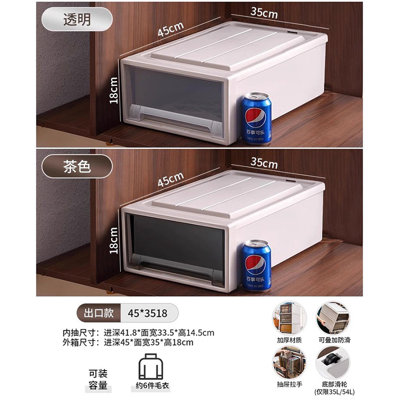 깊이 45*너비 35*높이 18cm