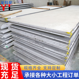 310S���P䓰�304 316���P䓟�܈�����z�NĤ�F؛�N�۲��P��к��