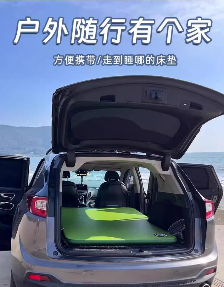 Car-Mounted Brushed Fabric Mattress for Outdoor Travel, Portable Single-Person Lazy Bed for Nap, Foldable Double Inflatable Bed, Customizable