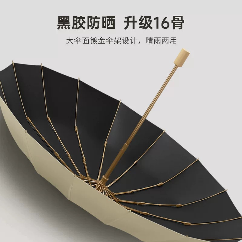 Umbrella solar-powered, sun protection, UV protection, high-quality style, custom-made