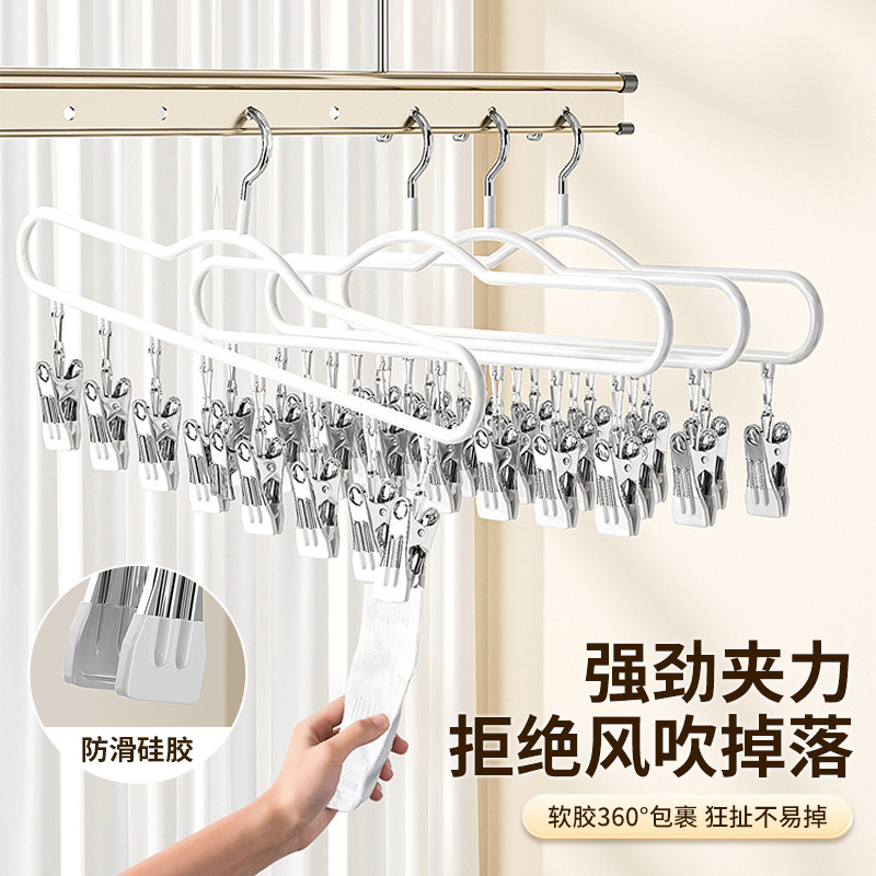 袜子晾晒架晾衣架阳台宿舍防风内衣学生家用不锈钢多夹子晒架神器|undefined