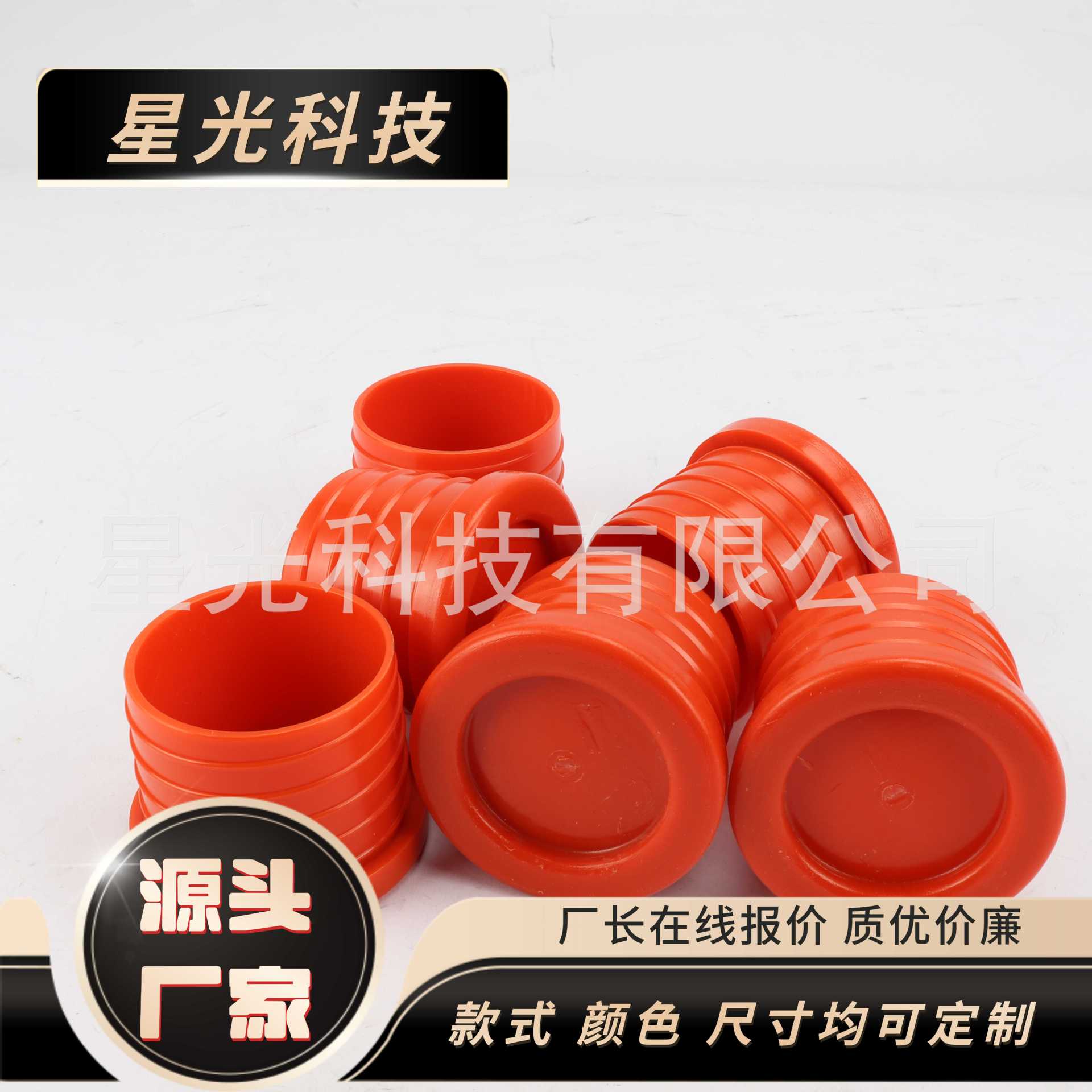 通揽钻杆堵头护丝帽A注塑加工钎杆螺纹护丝堵防护套护丝帽