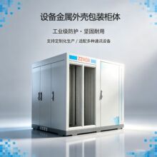 ����һ�w��ͨ�řC�� 5G��վ���ܙC�� ����C���O�䙙 �k����