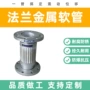 化工波纹编织蒸汽管道