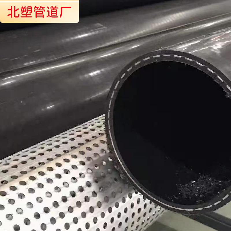 HDPE孔网钢带管耐腐蚀抗高压市政工程管道dn50钢骨架聚乙烯复合管