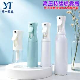 现货200ml300ml高压持续喷雾瓶浇花美发酒精消毒喷壶细雾化喷瓶