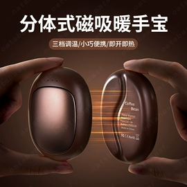 USB风扇;电暖手宝;电风扇