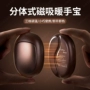 手握式携带双面分体暖手宝