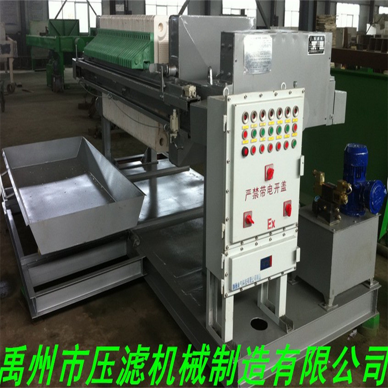 明华牌全自动防爆型 特殊行业压滤机 油田车载压滤机