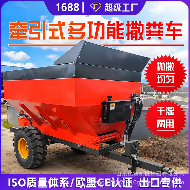 农用柴油三轮撒粪车全自动牵引式撒粪车大棚果园牛羊粪抛洒施肥机