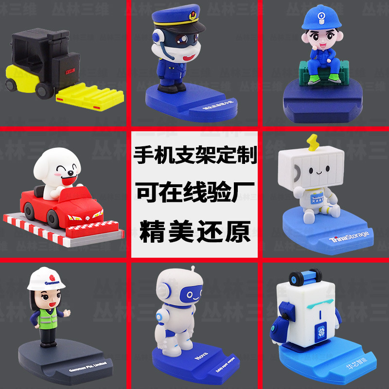 Mechanical Industry Industry Mobile Phone Holder Customized Creative 3D Robot Shape Cartoon Doll Shape Desktop Stand