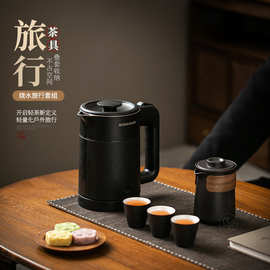 旅游便携式旅行茶具套装带烧水壶快客杯一壶三杯企业礼品伴手礼
