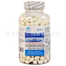 【支持一件代发、批发】500粒钙补钙产品盛力源牌钙维生素D软胶囊