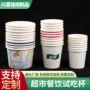 加厚商用定制家用纸碗
