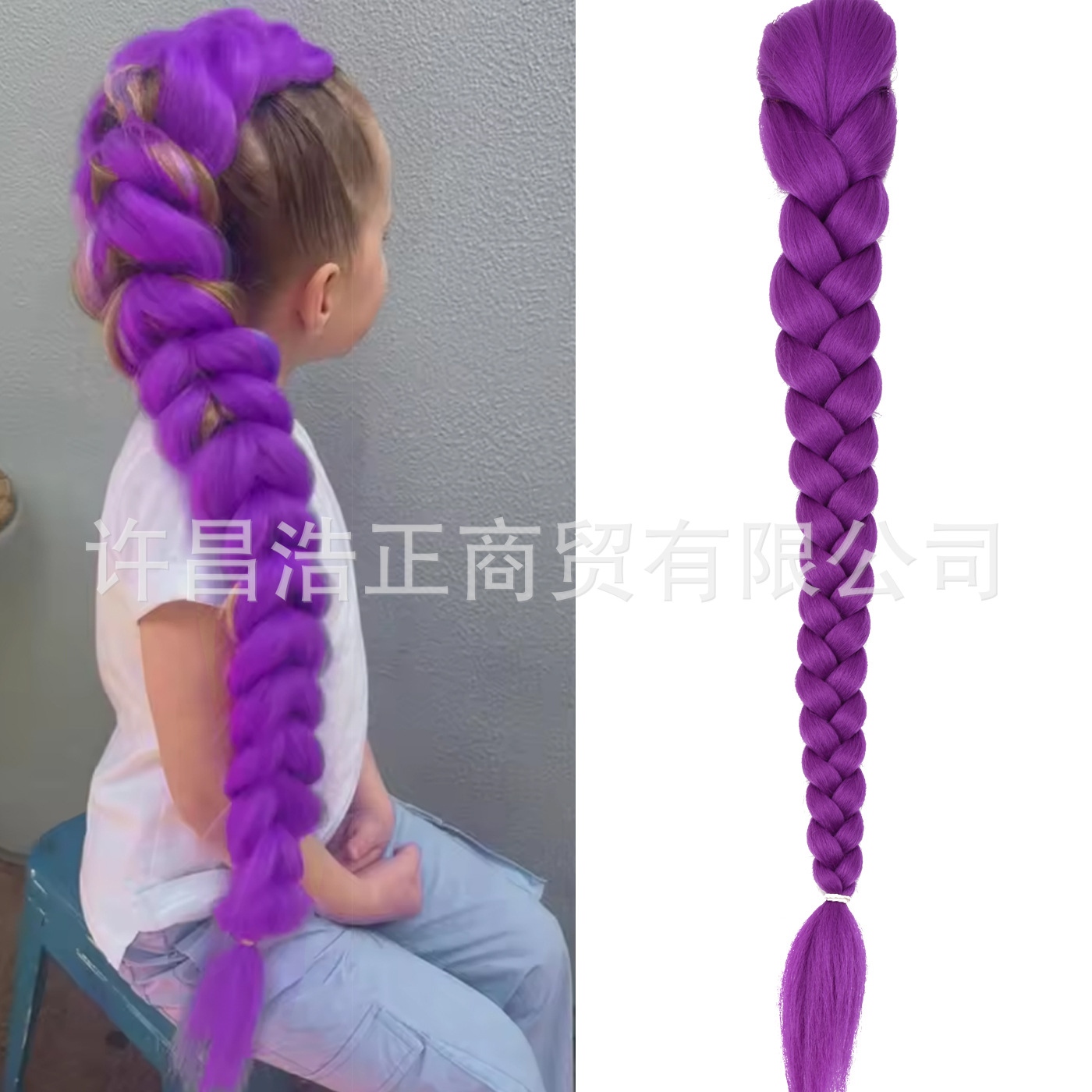 One pack of purple-red clip style (26inch65cm140g)