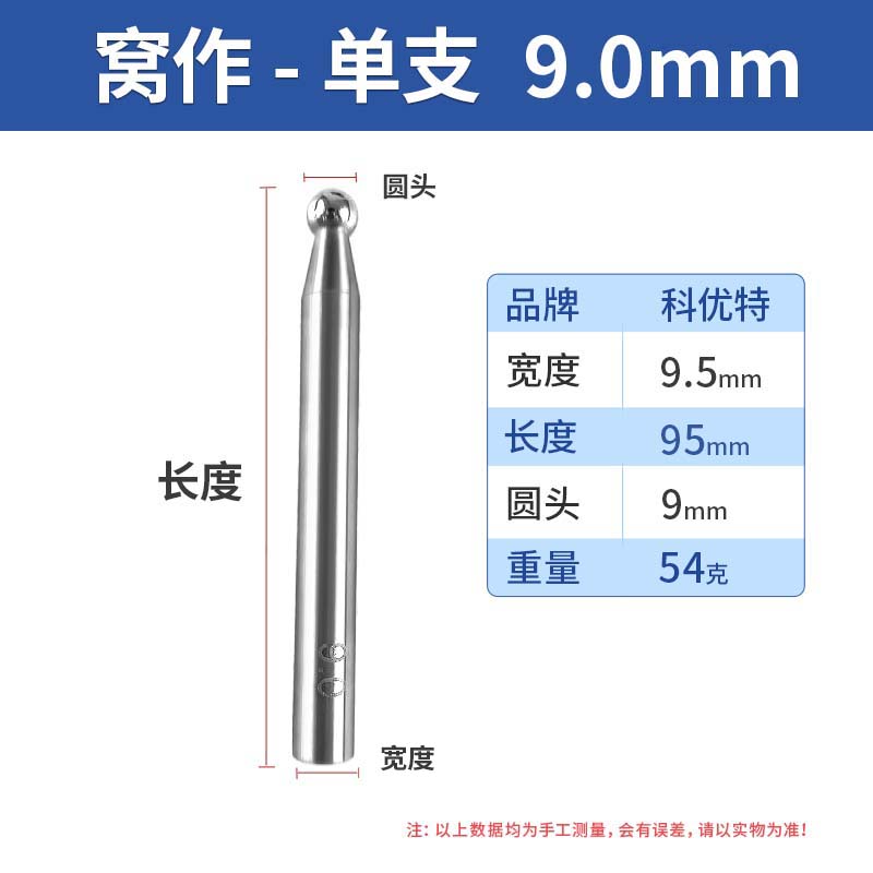 네스트 펀치 [9mm]