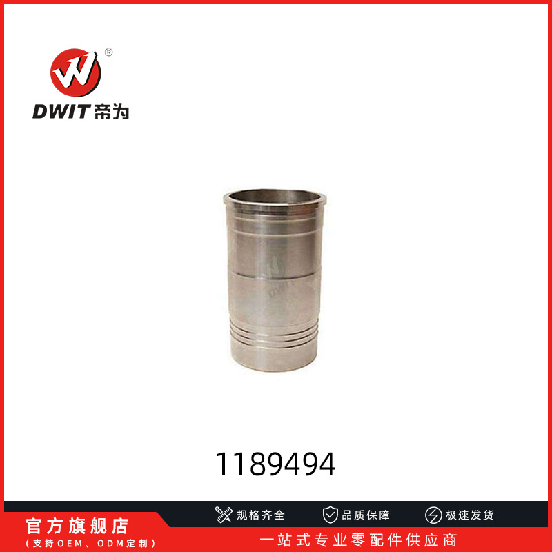 供应缸套 1238206/2117826 适用于发动机卡特3512机型