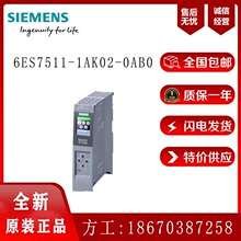6ES7511-1AK02-0AB0������CPU���봦����ģ��1511-1PNԭװ�ֻ�