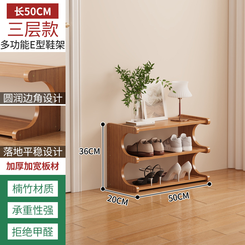 Zapatero simple, puerta de madera para el hogar, dormitorio de varios pisos, estante de almacenamiento en el hogar, casa de alquiler, gabinete de zapatos de bambú