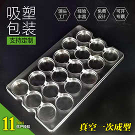 源头工厂定制圆形多孔高透高亮PET PVC吸塑托盘洁净车间生产