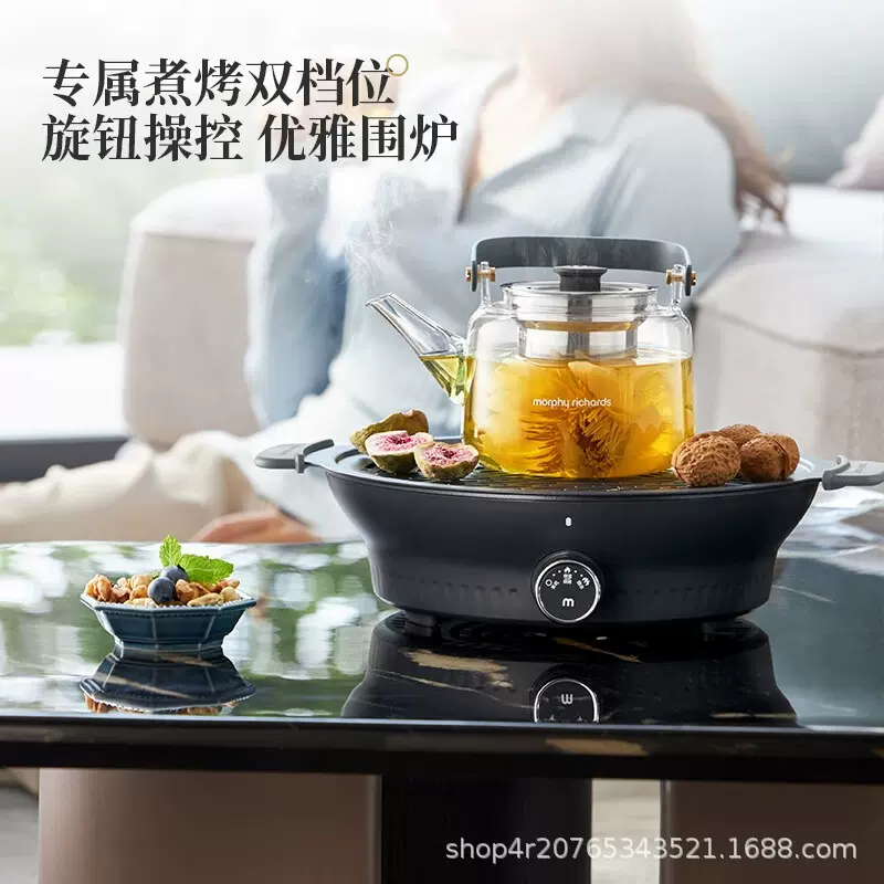 摩飞围炉煮茶器电陶炉配玻璃茶壶MR6083
