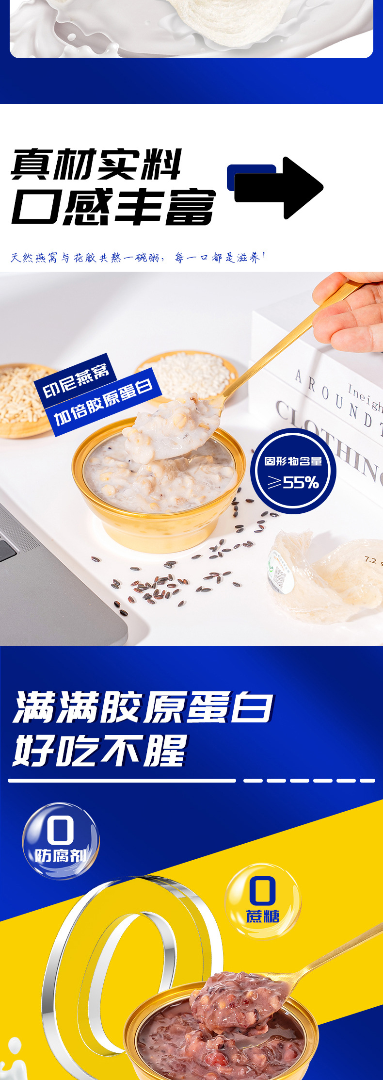 Ready to Eat Bird's Nest Congee Yan Wo Zhou Instant Nourishing Porridge 258g Bowl in use