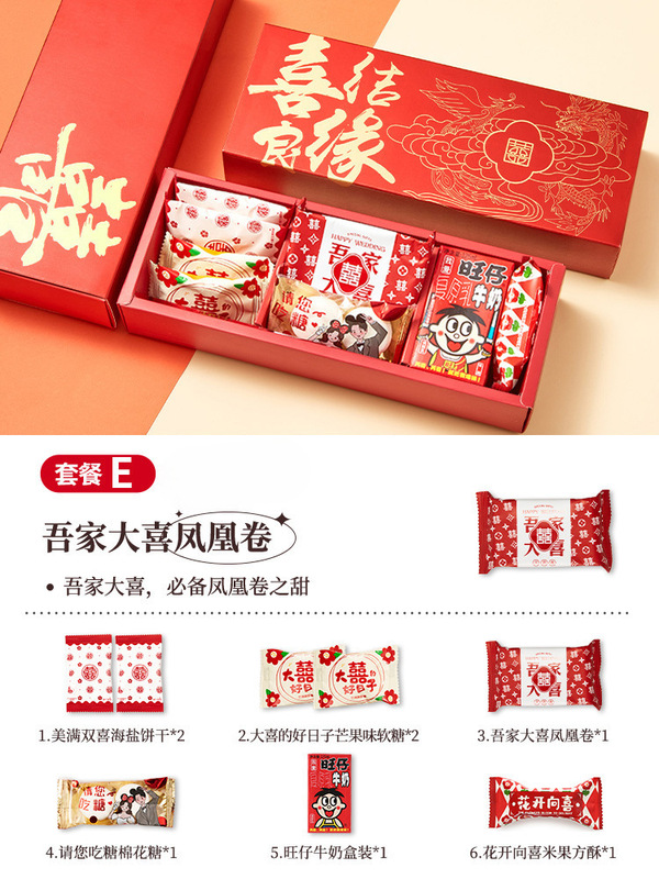 結婚式のお菓子ギフトボックス完成品、砂糖入り、迅速発送、結婚式ギフトパック卸売、婚約披露宴キャンディー、記念品1|undefined