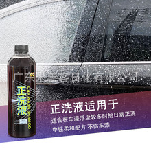 ϴ܇Һϴ܇ˮϞPA��ѩ����ĭ��s���������Ϲ�僾���܇������ϴ