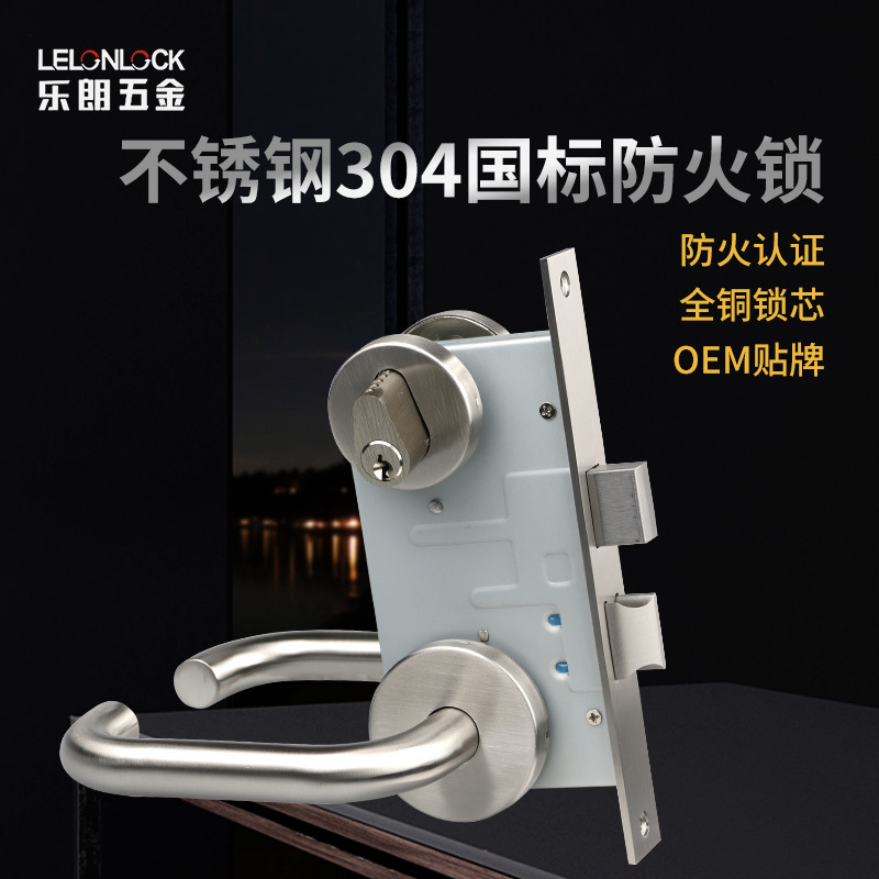 Personalizada 304 puerta de incendio de acero inoxidable cerradura de fuego cerradura de pasillo cerradura de escalera cerradura de fuego estándar nacional