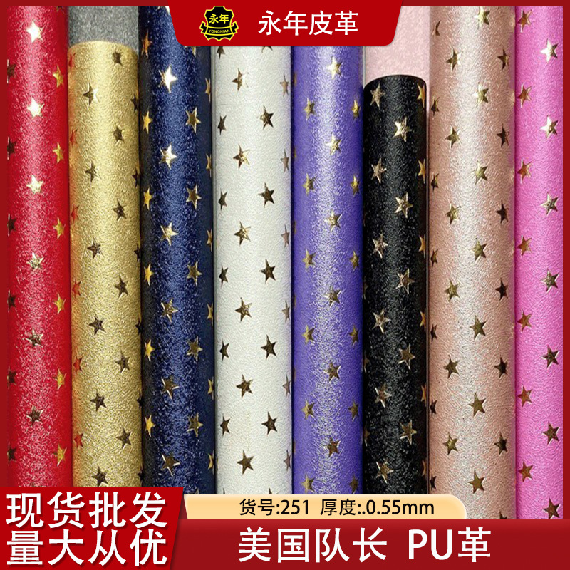 ˮ̲ײ˿PUﳧƤ߲ƷװƤӡPUƤ