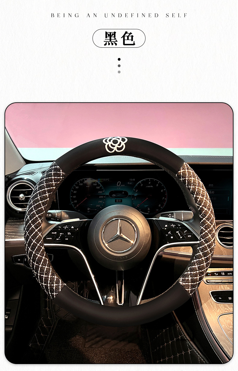 2025 New Linen Steering Wheel Cover, Universal for All Seasons, Sweat-Absorbent, Breathable, Non-Slip and Comfortable, Factory Direct Delivery, Tmall Delivery