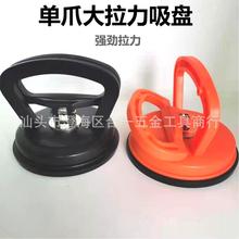 吸盘瓷砖玻璃手机塑料拆屏器汽车凹陷维修工具集成吊顶拆卸搬运强
