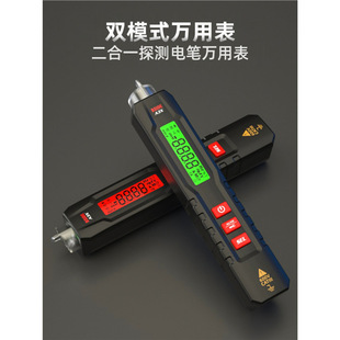 Intelligent Digital Multimeter Electric Pen All-in-One Machine Automatically Identifies Zero Firewire Electrical Maintenance Line Breakpoint Search