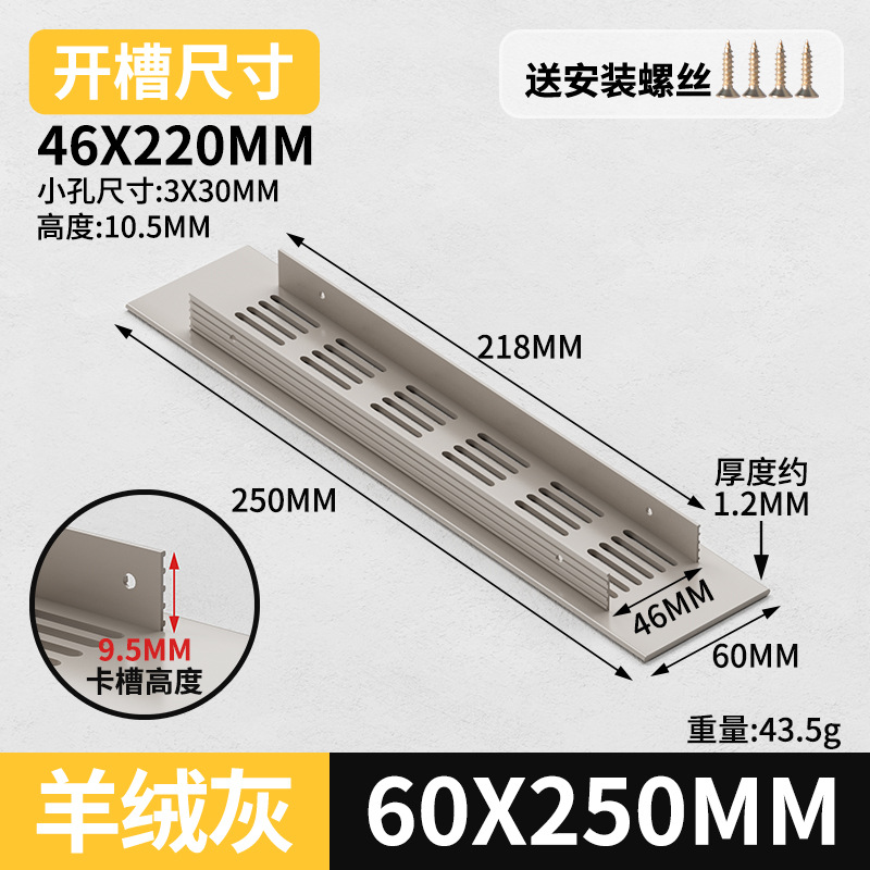 Gabinete de aleación de aluminio ventilador de red de zapato cubierta de ventilación cubierta de ventilación cubierta de ventilación de rejilla de disipación de calor