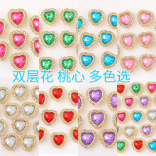 桃心双层花太阳花合金手缝爪钻水钻婚纱服饰鞋包头饰diy饰品配件