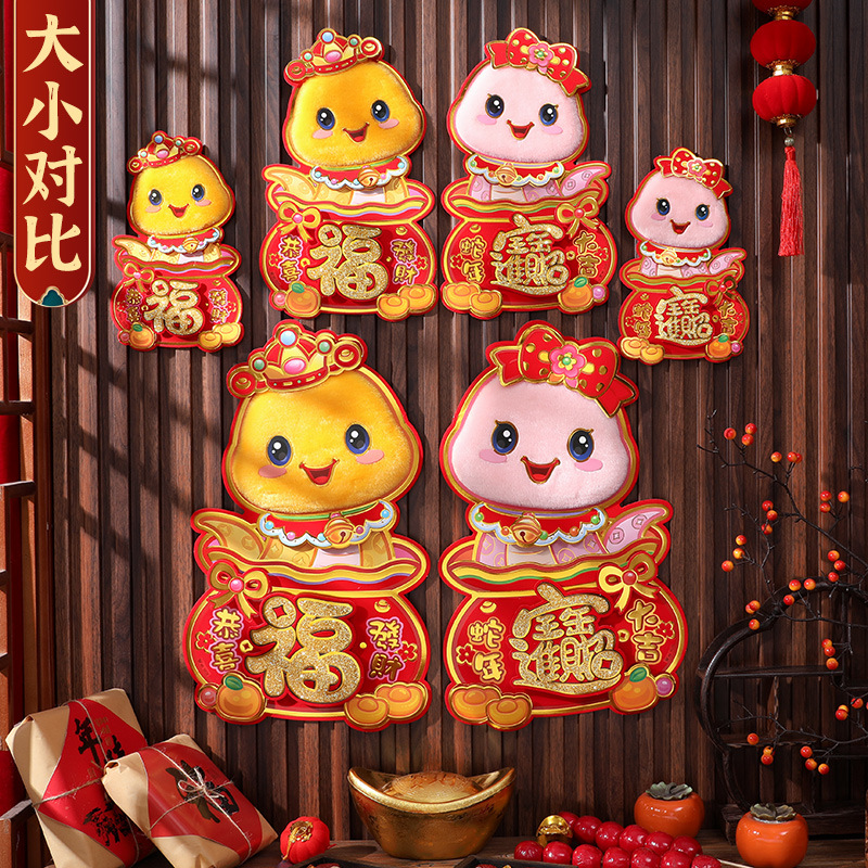 845252783151m2df35399-81f4-47e